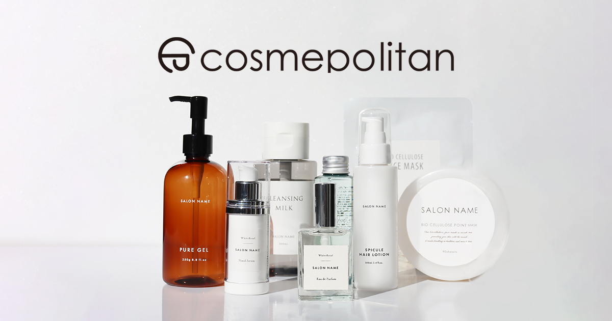 オールインワンゲル｜cosmepolitan